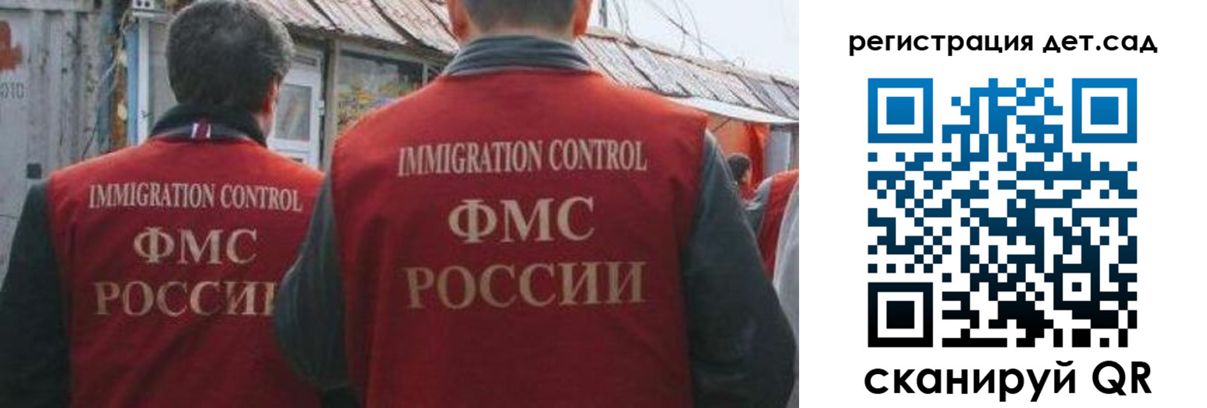 временная регистрация купить в Горно-Алтайске