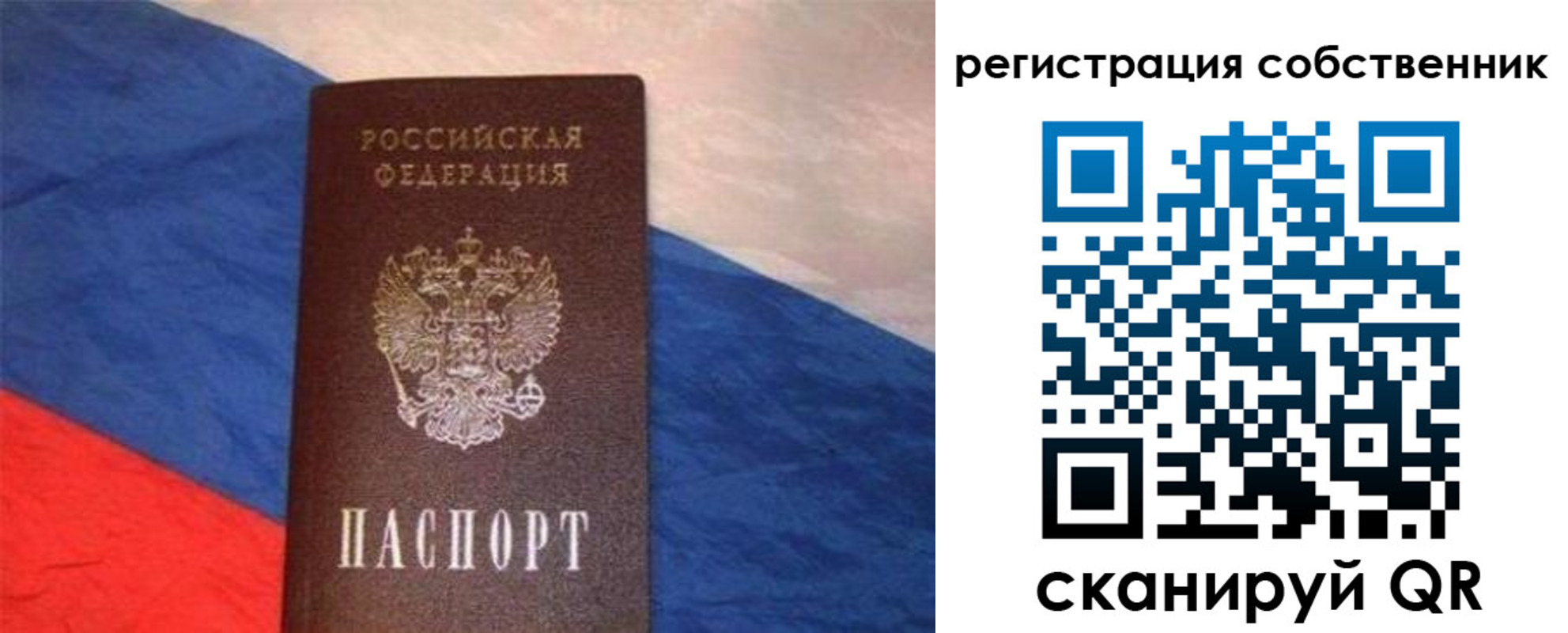пропишу в квартире в Горно-Алтайске
