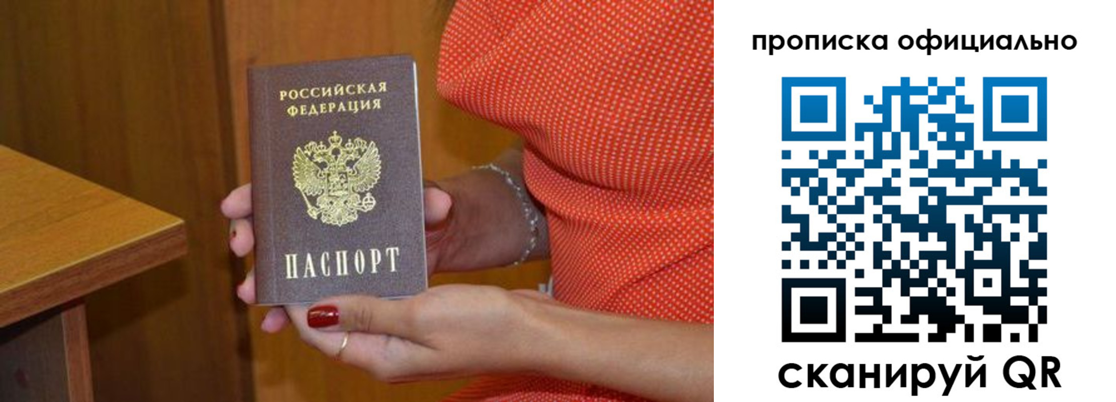 регистрация для школы в Горно-Алтайске