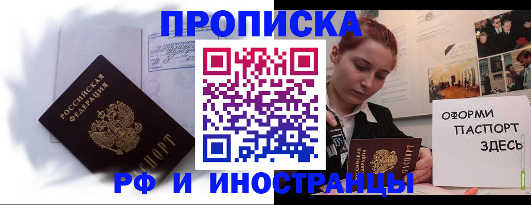 регистрация для дет. сада в Горно-Алтайске